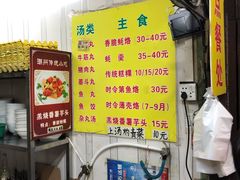 -老彬专工蚝烙糕粿