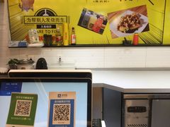 -又卷烧饼(新区龙湖店)