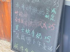 -周大娘牛乳(旧寨古村总店)