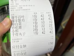 -牛街老爆肚满(牡丹园店)
