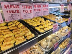 -永昌饼家(西华路店)