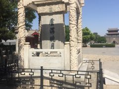 -卢沟桥文化旅游区