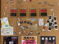 -山形面包店