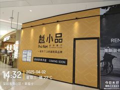 -深圳来福士广场