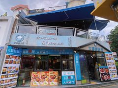 -大厨的餐厅(曾厝垵总店)
