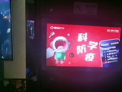 -唱吧麦颂KTV(松江五龙商业广场店)