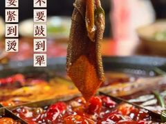-正南齊北重庆老火锅(光华村直营店)