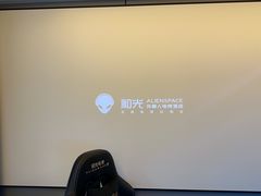 -和光·ALIENSPACE外星人电竞酒店(成都太古里店)