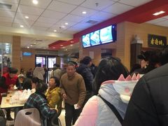 等位区-老通城豆皮大王(吉庆街店)