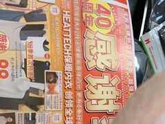 -万达广场(南昌红谷滩店)