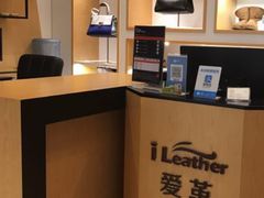 -爱革·奢品·鞋包·衣物·家居(金桥国际商业广场店)