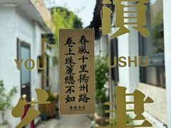 -邊城書店