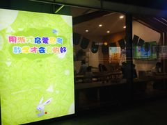 -培飞思维启蒙·益智游戏·科学探索(城西银泰店)