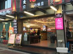 -朱仔记食府(江南大道店)