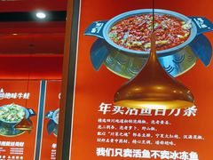 -蜀香三绝·牛蛙·烤鱼·天府炒鸡(安丘泰华店)