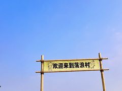 -omitofee咖啡(水泽店)