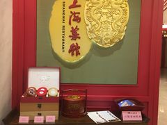 -银都上海菜馆(粤海东路店)