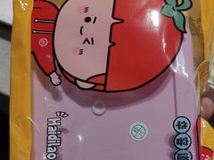 -海底捞火锅(吾悦广场店)