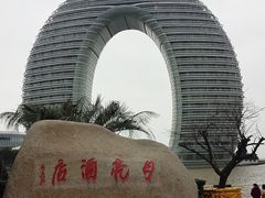 -苏州吴中太湖旅游区