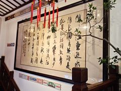 -山水茶艺馆·点心粤菜·30年老字号