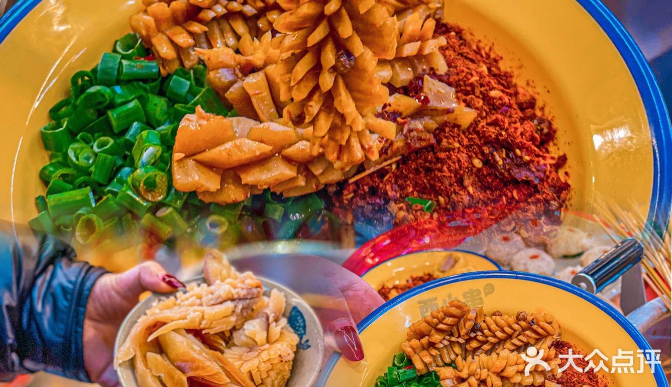 🍢麻辣西小串｜重庆必吃串串火锅