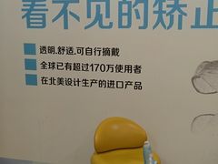 -圣呗口腔·舒适化种植牙·矫正中心(广州总院)