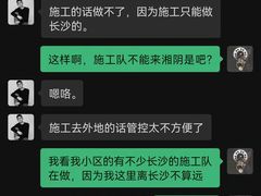 -山乙建设丨更懂年轻人的设计品牌