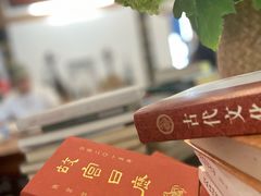 -道南書院·私房菜·早午茶·茶馆