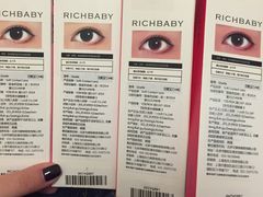 -4iNLOOK美瞳店(中山公园龙之梦店)