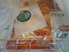 -棒约翰比萨意面(马家堡西路店)