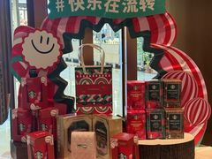 -星巴克臻选(北京颐堤港中心第二店)