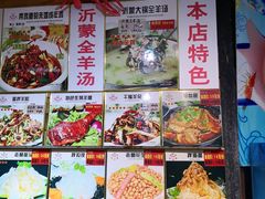 -山沟沟炒鸡(颐灏·海怡名都店)