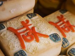 -庆祥斋糕点厂(留学路店)