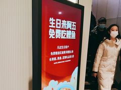 -阿五黄河大鲤鱼(英协路店)