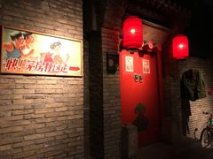 -和平菓局(王府井店)