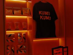 -KUMO KUMO甜品·冰淇淋(深圳壹方城店)