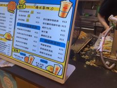 -港怀·香港地道小吃茶饮(京基100店)