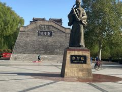 -达活泉公园