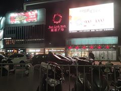 -顺联广场(陈村店)