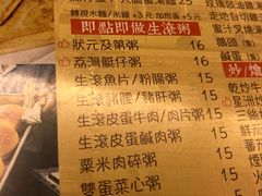 -永盈茶餐厅(中山四路店)