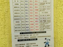 -采薇庄园四季滑雪场