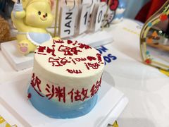 -千浔一暖DIY蛋糕烘焙(人民大学店)