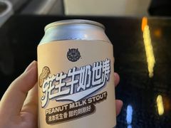 -COMMUNE幻师(鎏嘉码头店)