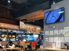 -渔米丰·广府鱼汤米线(光明广场店)
