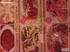 -萨莉亚意式餐厅(特力时尚汇店)