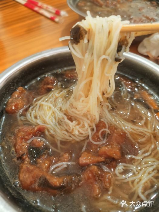 老火车站牛肉粉图片