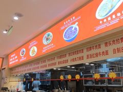 -孟记粥铺·家常菜·烧烤·粥(亚运村店)
