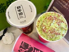 -放牛斑(中华城店)