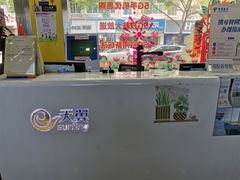 -中国电信(南翔营业厅)