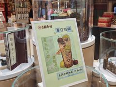 -北京稻香村(零号店)